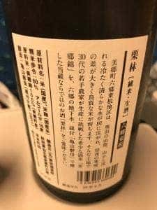 はせがわ酒店 麻布十番店