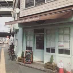 Kahon-Plus 白島店