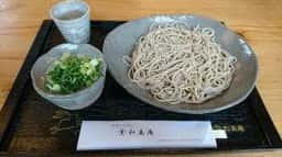 和美庵