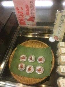 大黒屋 新白河店