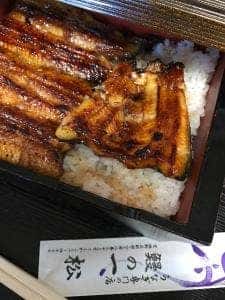 鰻の一松