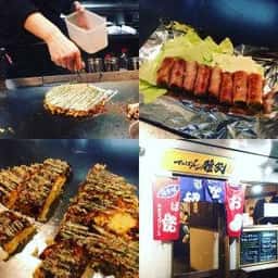 てっぱん 雅家