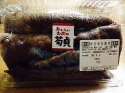 肉の菊貞