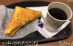ベーカリー＆カフェ ルパ 京王八王子店