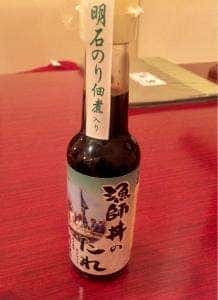 漁師めし 新浜