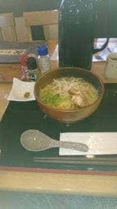 あじわい座楽 喜久