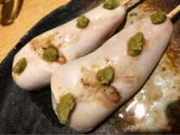 串処 躍