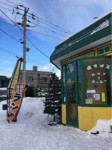 こぐま楽気店