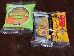 あわしま堂 愛媛本社工場直売所