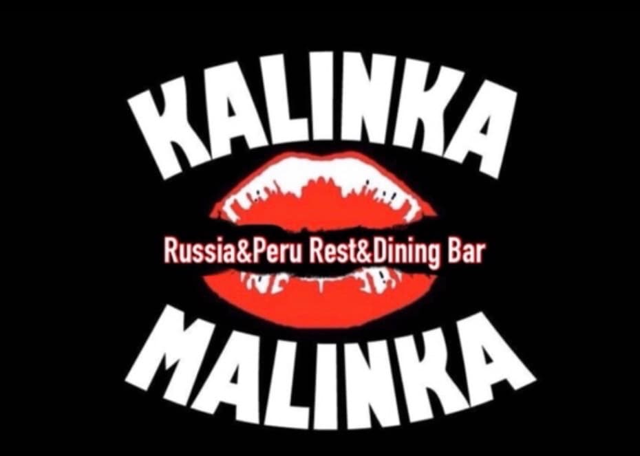 KALINKA MALINKA