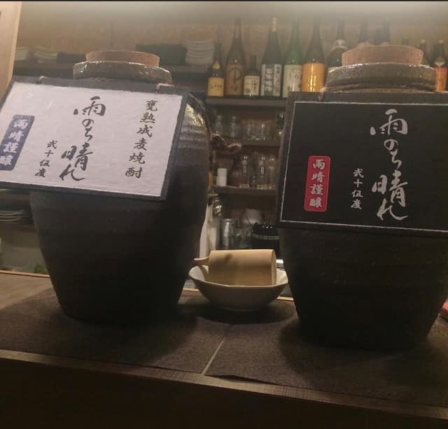 美食ダイニング　雨のち晴れ - サブ画像1