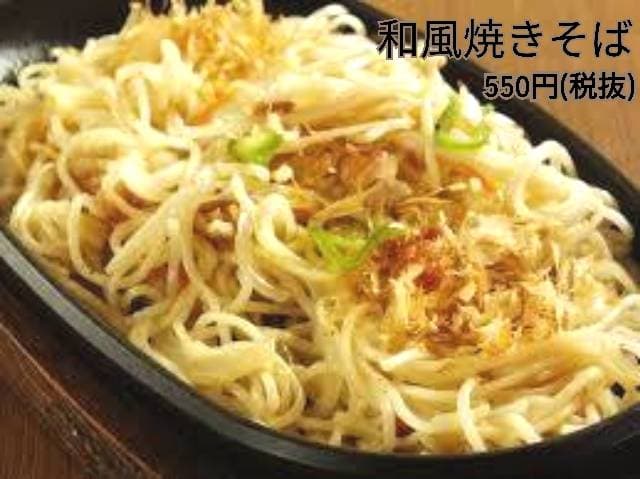 和ダイニング笙