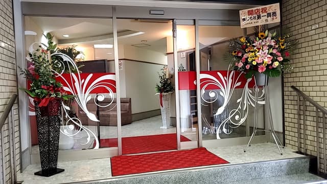 カラオケ Ｄ－ｓｔａｇｅ別府店 - サブ画像3