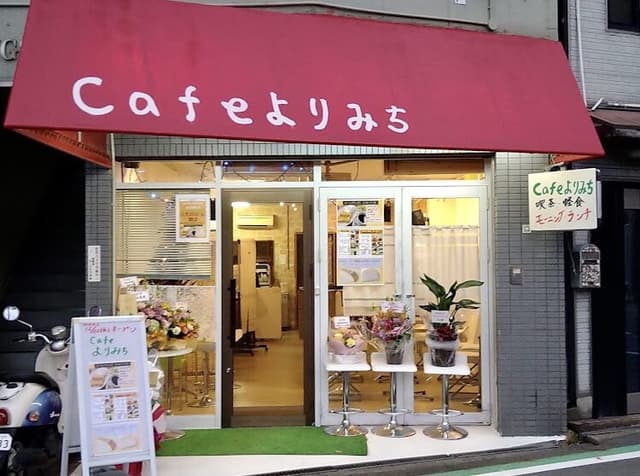 cafeよりみち - サブ画像1