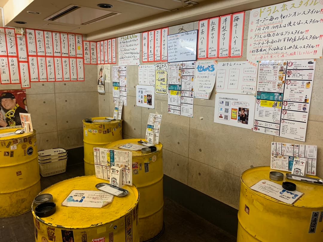 立ち飲み居酒屋銀座ドラム缶京橋店