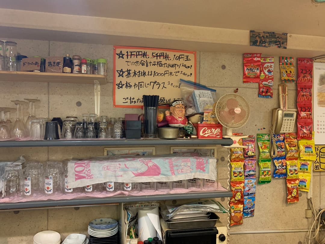 立ち飲み居酒屋銀座ドラム缶京橋店