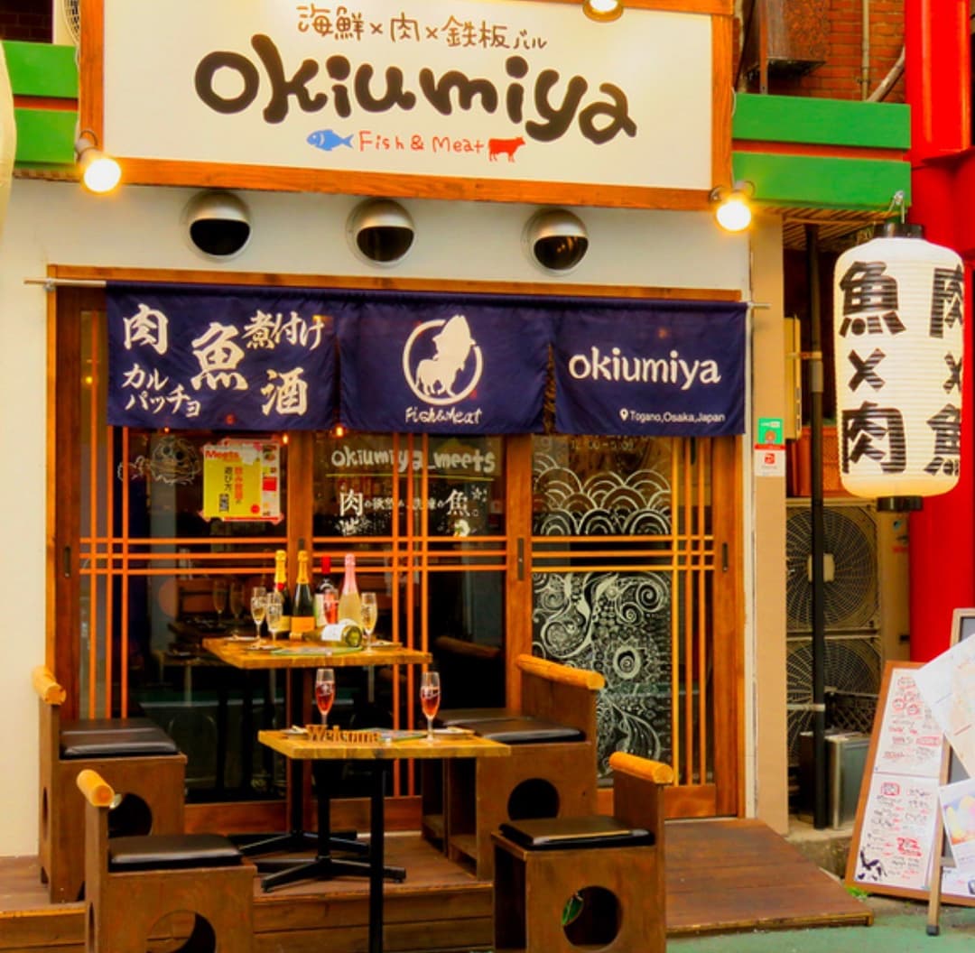 海鮮×肉×鉄板バル okiumiya
