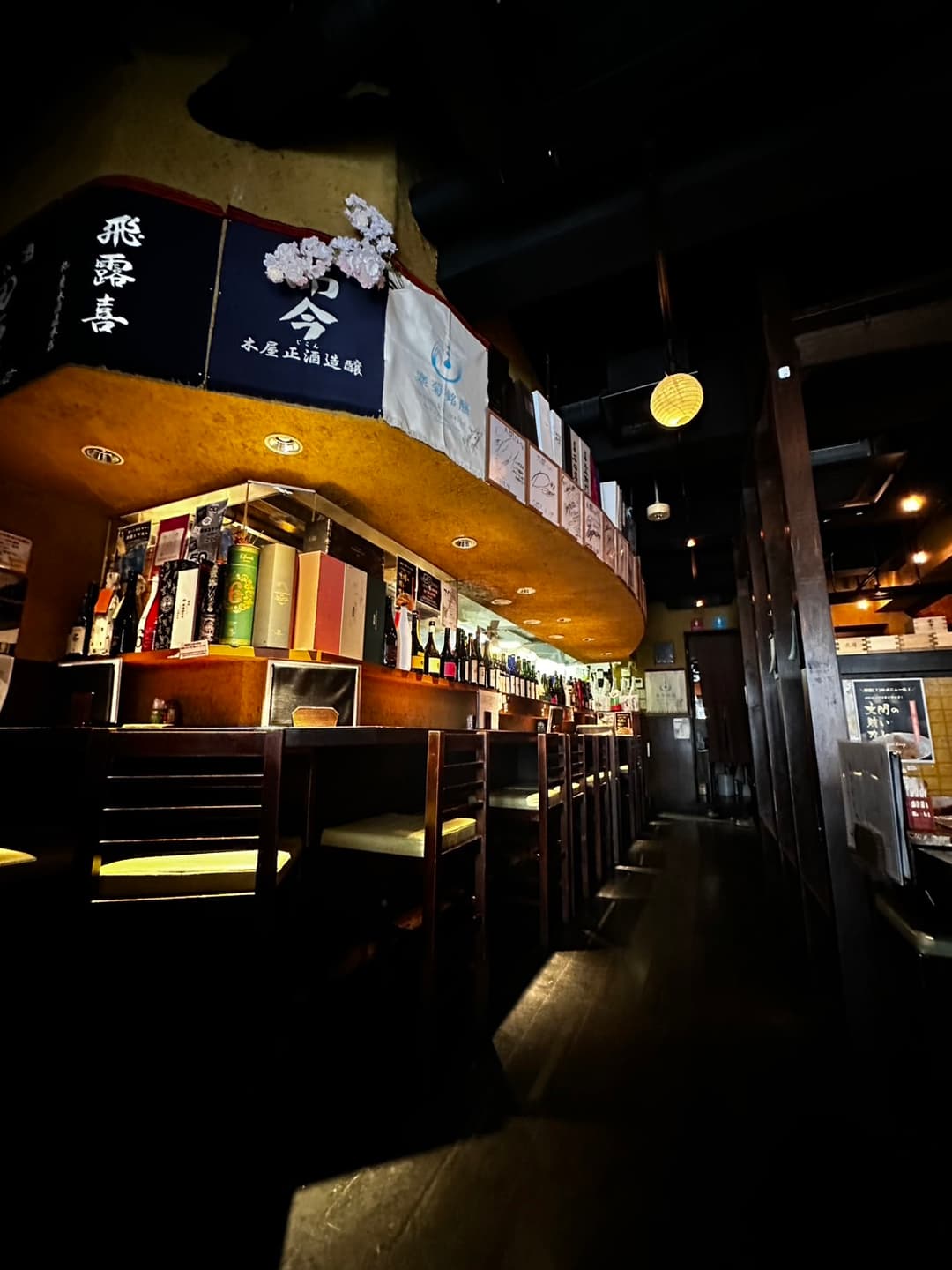 海鮮ろばた 酒肆 大関