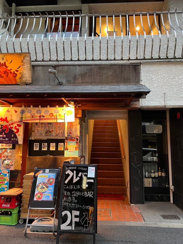 赤坂BAR　CLEBAR - サブ画像2