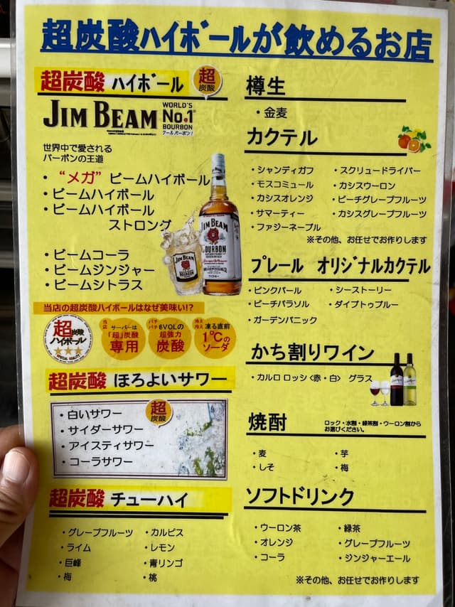 BBQビアガーデン プレール - サブ画像3