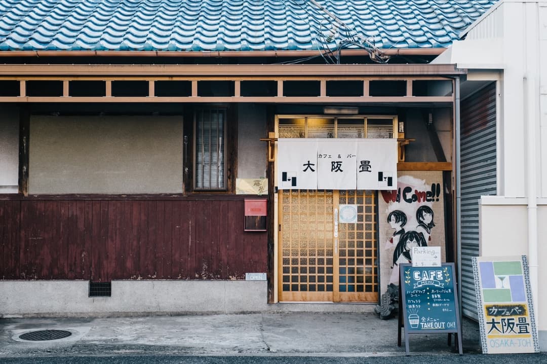 カフェハ゛ー大阪畳
