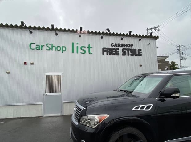 CARSHOPFREESTYLE