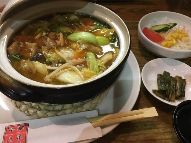 中華上手 - サブ画像1