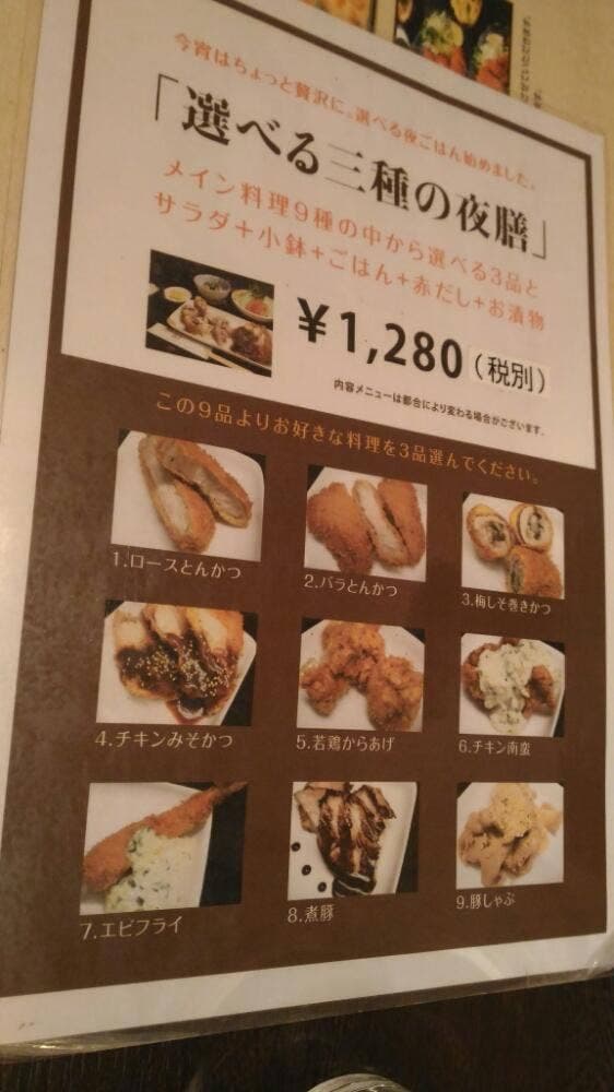 とんかつ 茂とん - サブ画像2