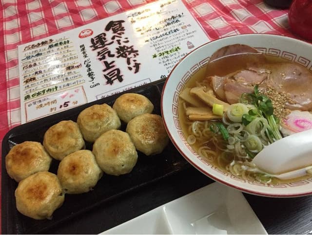 だるま餃子.com - サブ画像3
