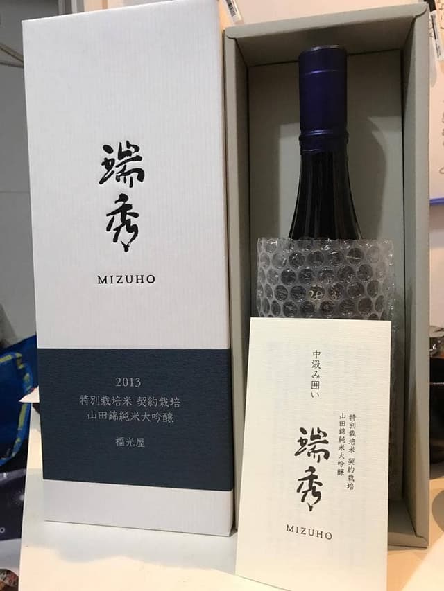 福光屋 松屋銀座店 - サブ画像3