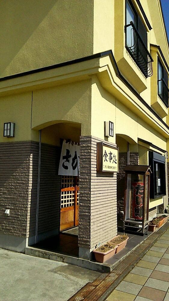 さかえ屋 - サブ画像2