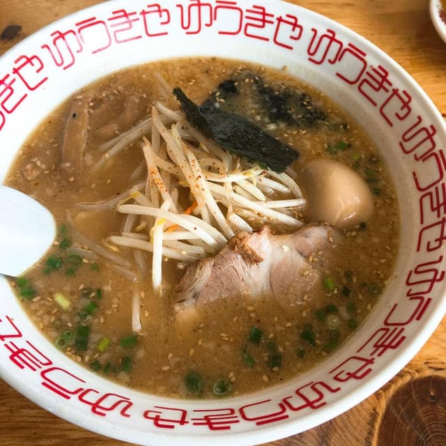 らーめんゆうきや総本店 - サブ画像3