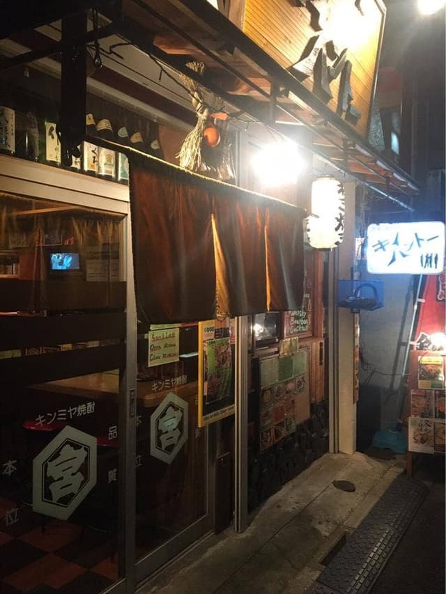 キイハントー - サブ画像1