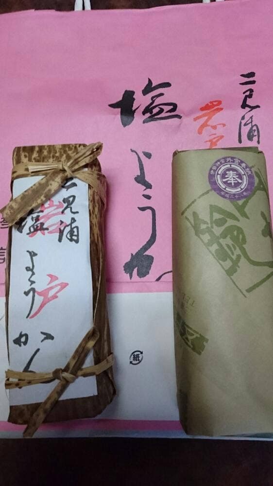 五十鈴勢語庵 - サブ画像3