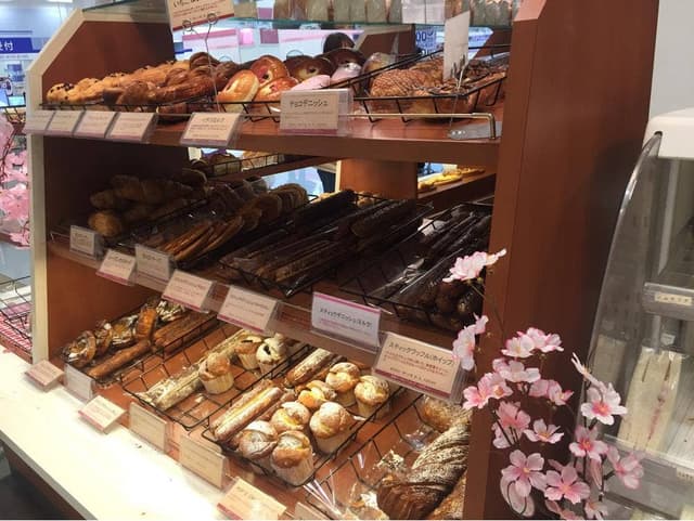 阪急ベーカリー イオンモール香椎浜店 - サブ画像1