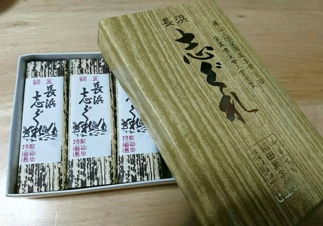 稲田菓子舗 - サブ画像1