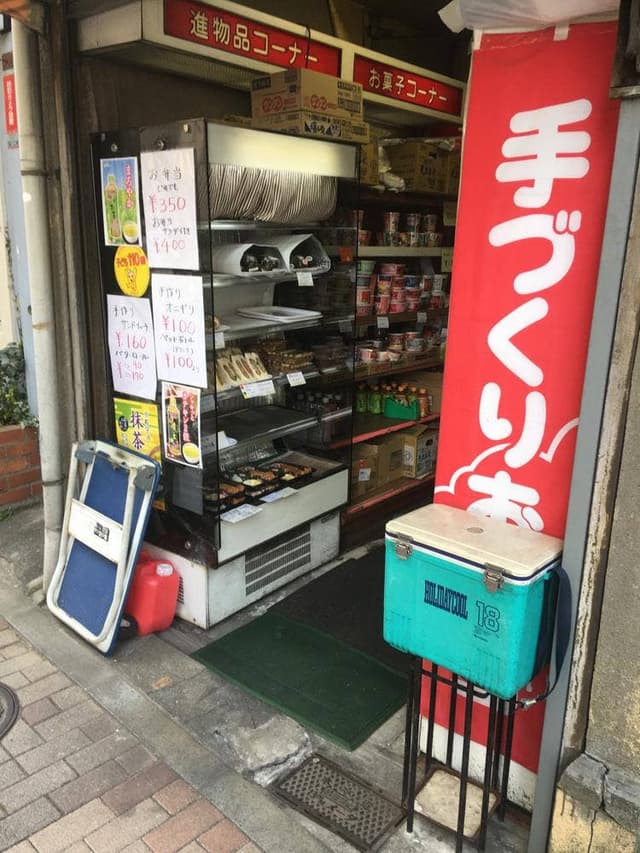 まことや - サブ画像3