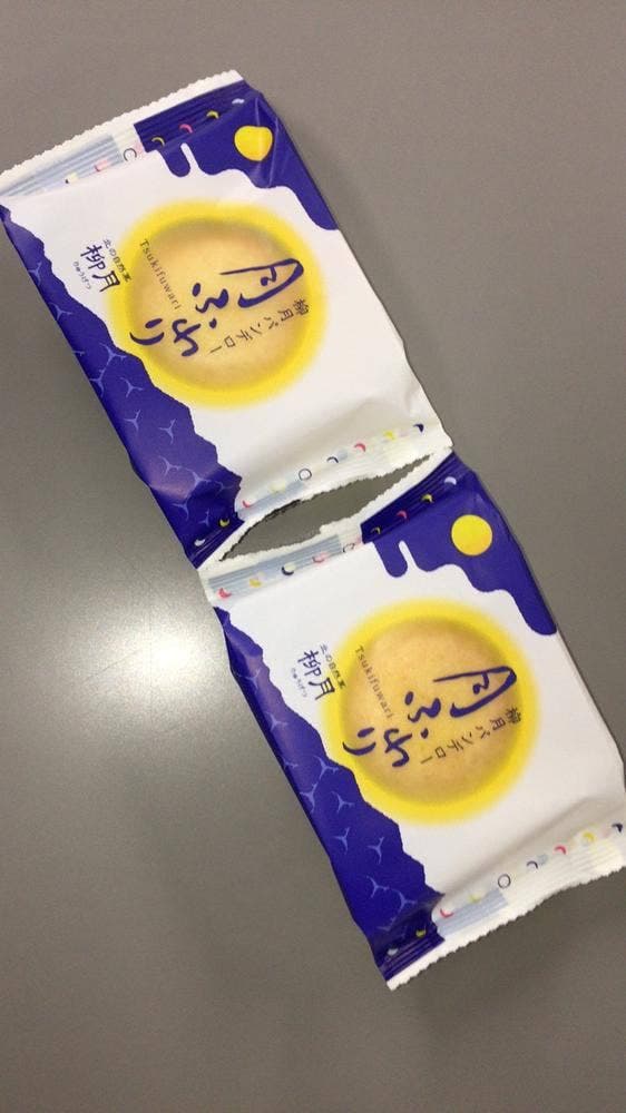 柳月 イオン札幌桑園店 - サブ画像3