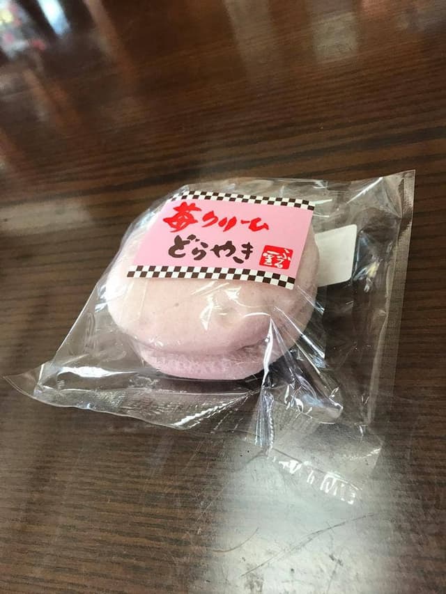 ふる里総本家 メイワンエキマチ店 - サブ画像2