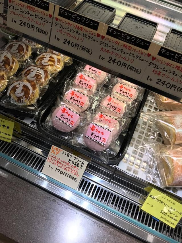 ふる里総本家 メイワンエキマチ店 - サブ画像1