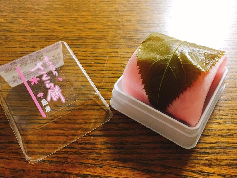 御菓子司扇屋