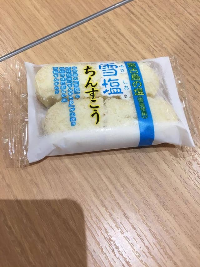 雪塩菓房 宮古空港店 - サブ画像1