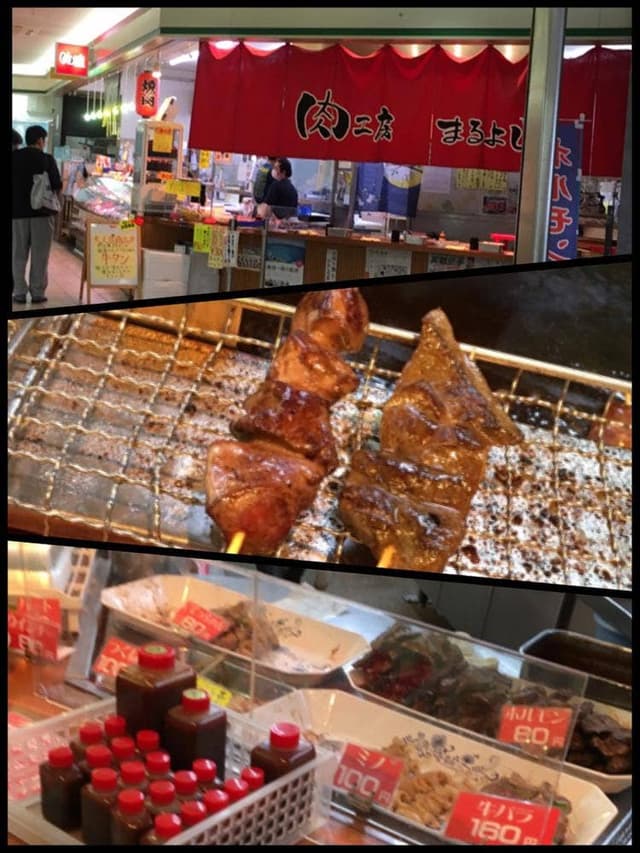 肉工房 まるよし - サブ画像2