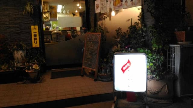 金寿司にぎり亭いはら - サブ画像2