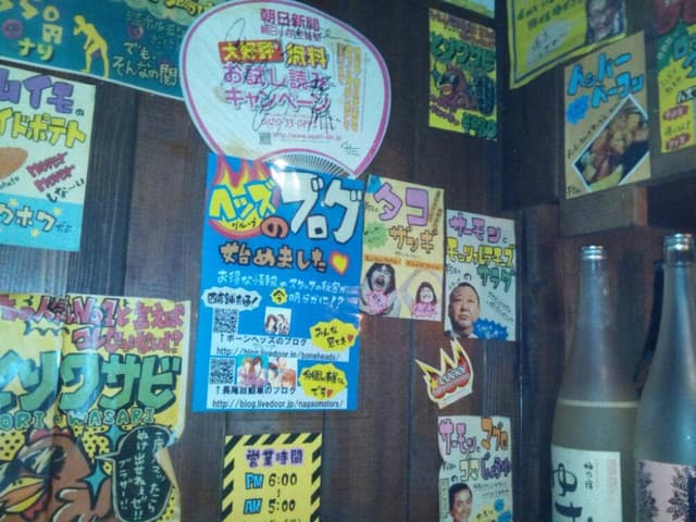 ボーンヘッズ - サブ画像2