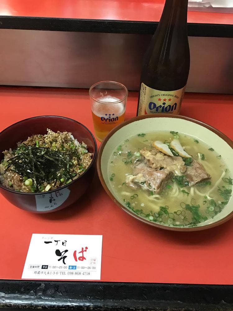 クニンダ 一丁目そば