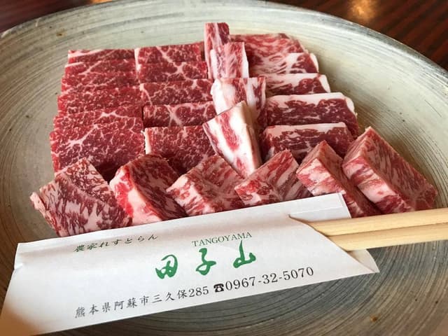 田子山 - サブ画像1