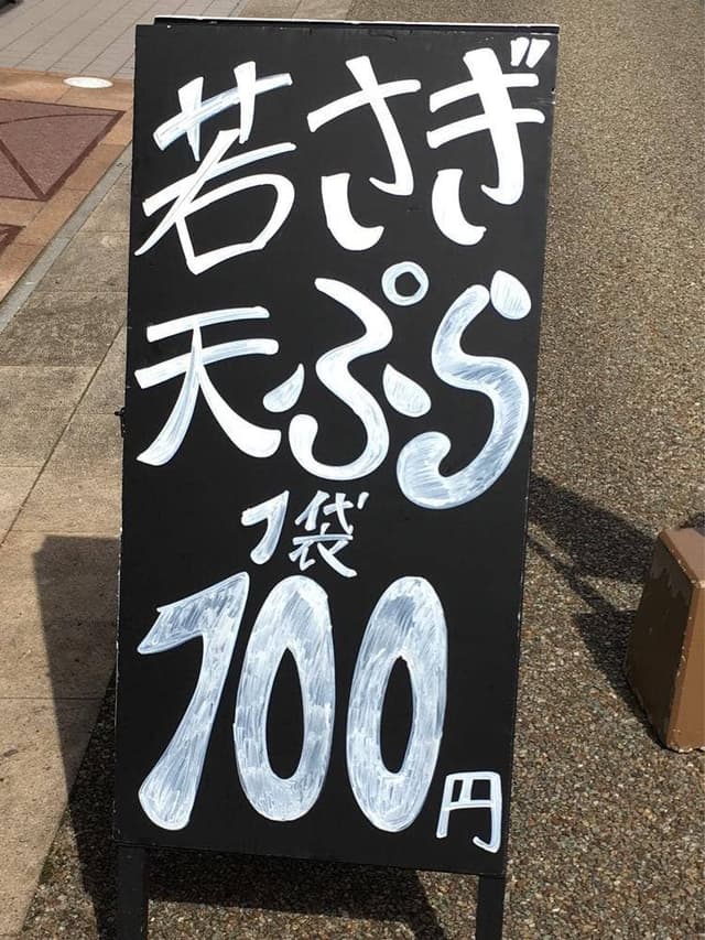 うおこう - サブ画像3