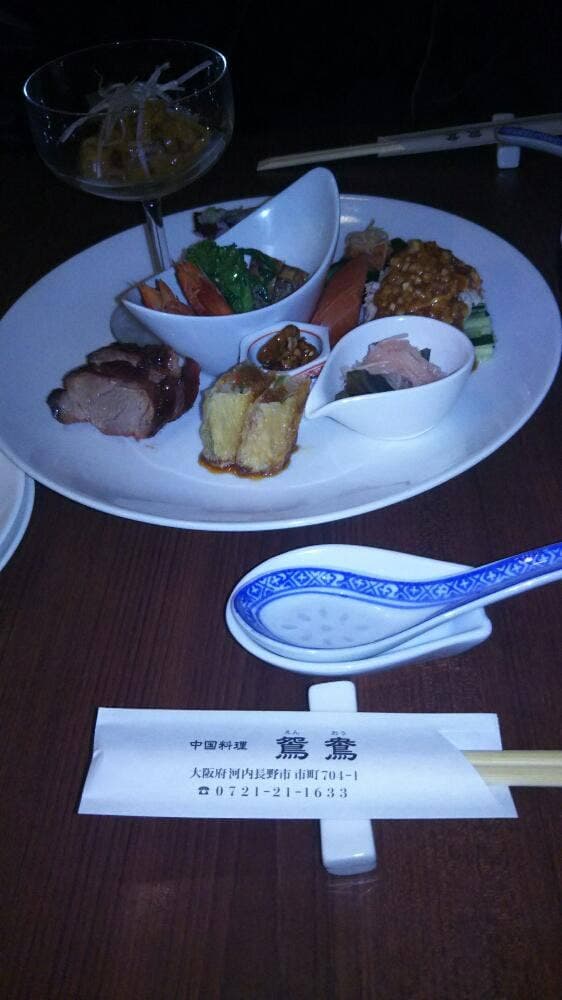 中国料理 鴛鴦 - サブ画像3