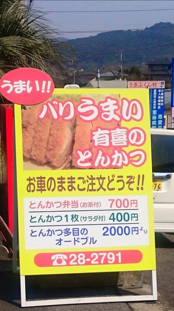 かねこ - サブ画像3